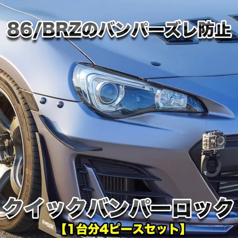RK-ONLINE：BRZ：JBTブレーキ・VERUS tweet media