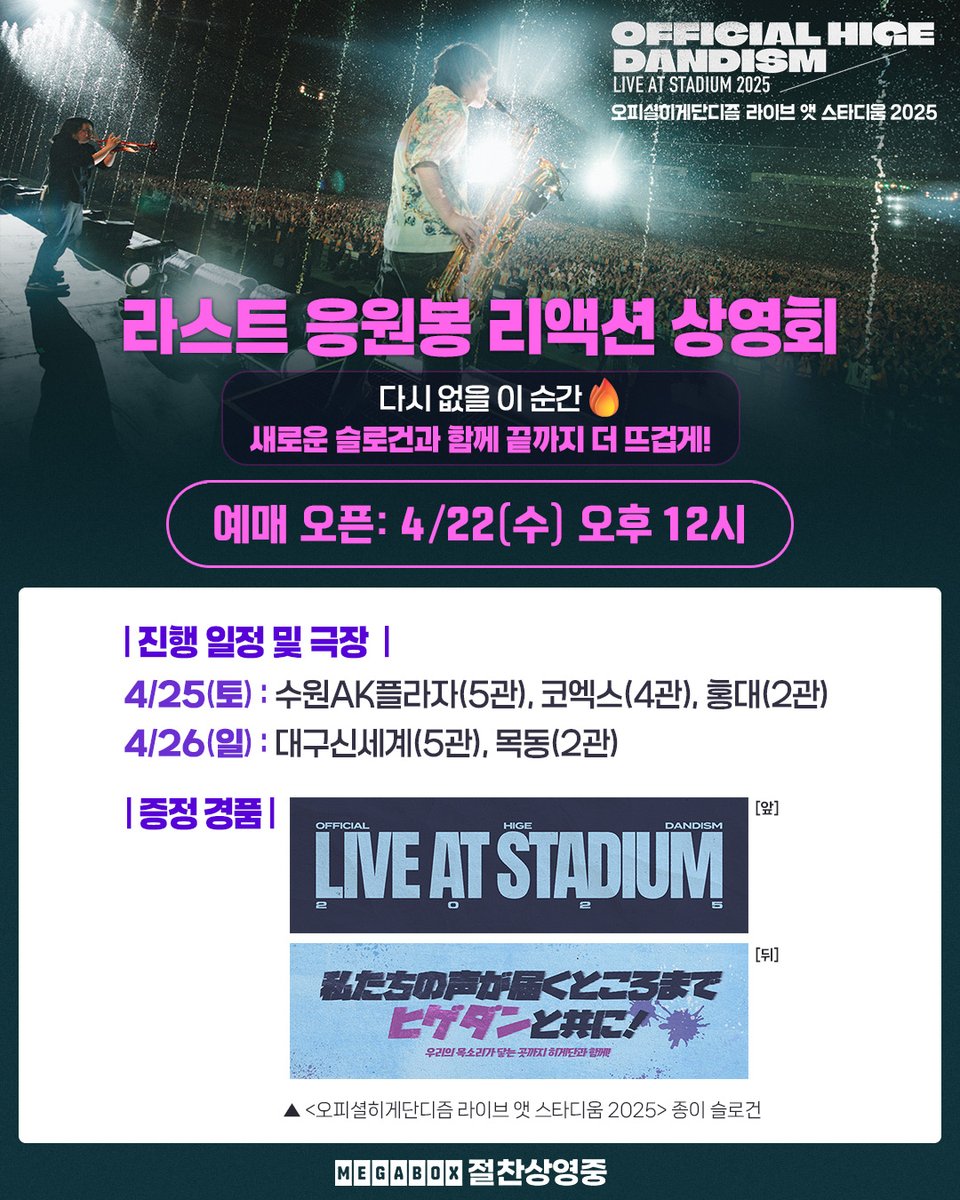 영화사그램 tweet media