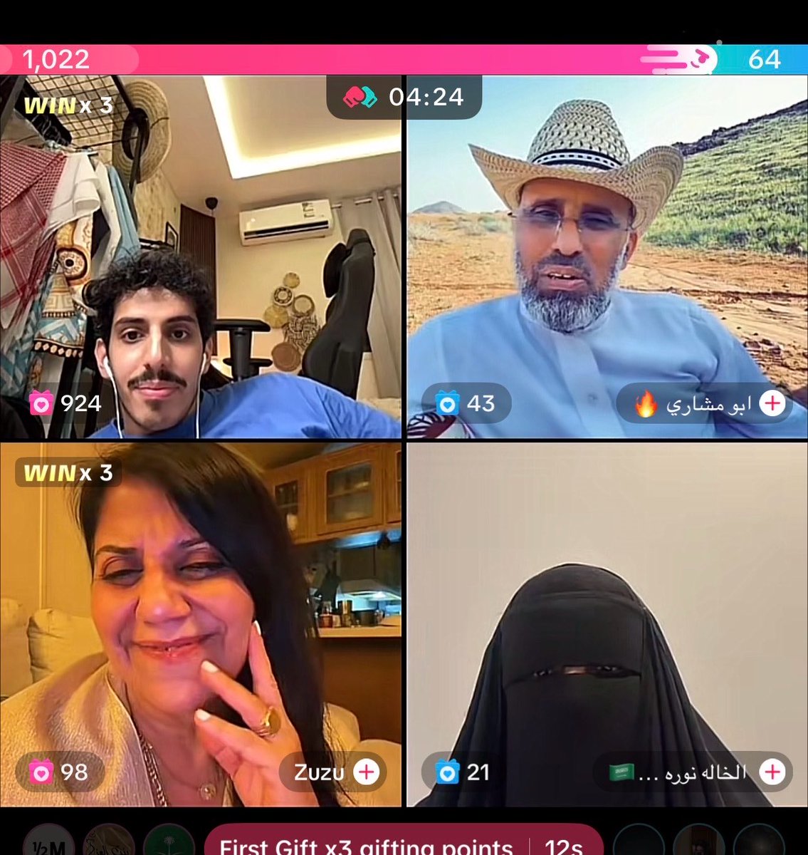 فانتوم hive tweet media