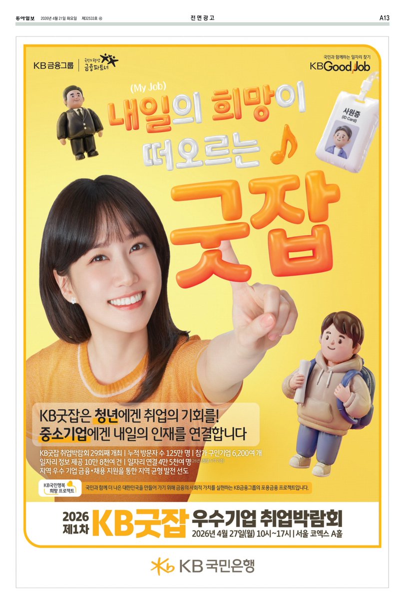 휘뿐세상🐰만 🐼 tweet media