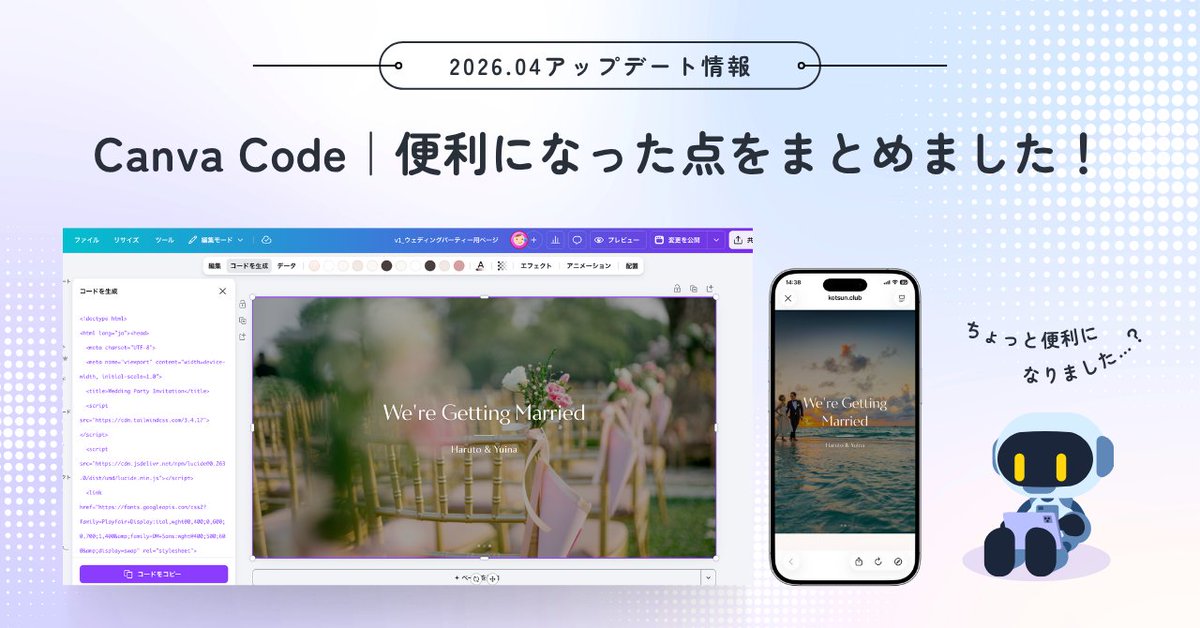web_kotsun's tweet image. 明日4/22（水）12:00〜 お昼休みにzoomで配信することになりました。
たなよしさん @omoiyarikoboのところにお邪魔します！🙇‍♀️
ちょっと便利になった気がする（？）ので、気付いた点をゆるくお話しできたらと思います。
お時間の合う方はお気軽に…☺️
リンクは開始前にポストしますー
#Canva