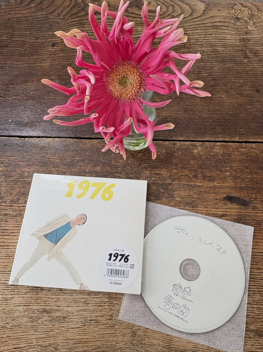 rondpointbag's tweet photo. 届いたー！
午後の仕事は捗りそう！

#奇妙礼太郎
#1976 https://t.co/o2hjazG7Mj