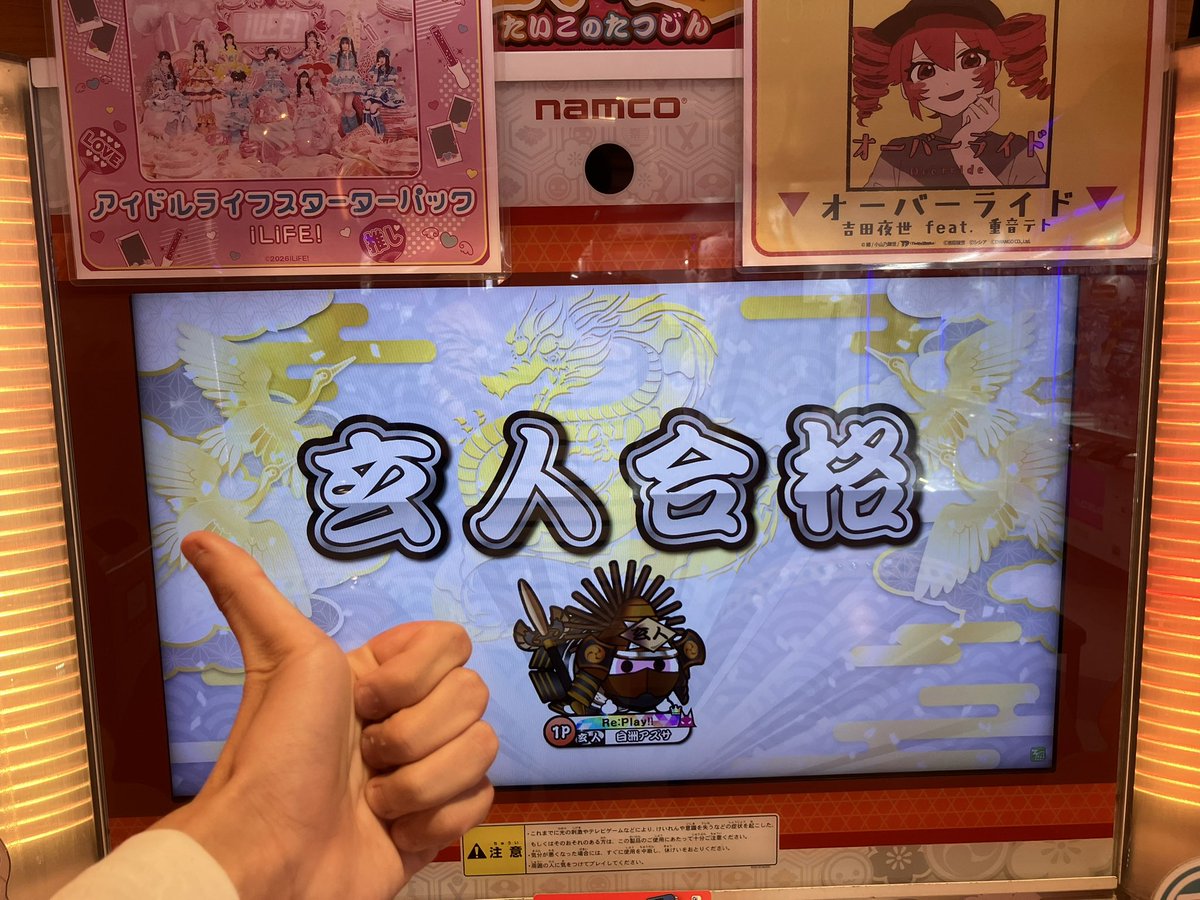 あずさみん🧸 tweet media