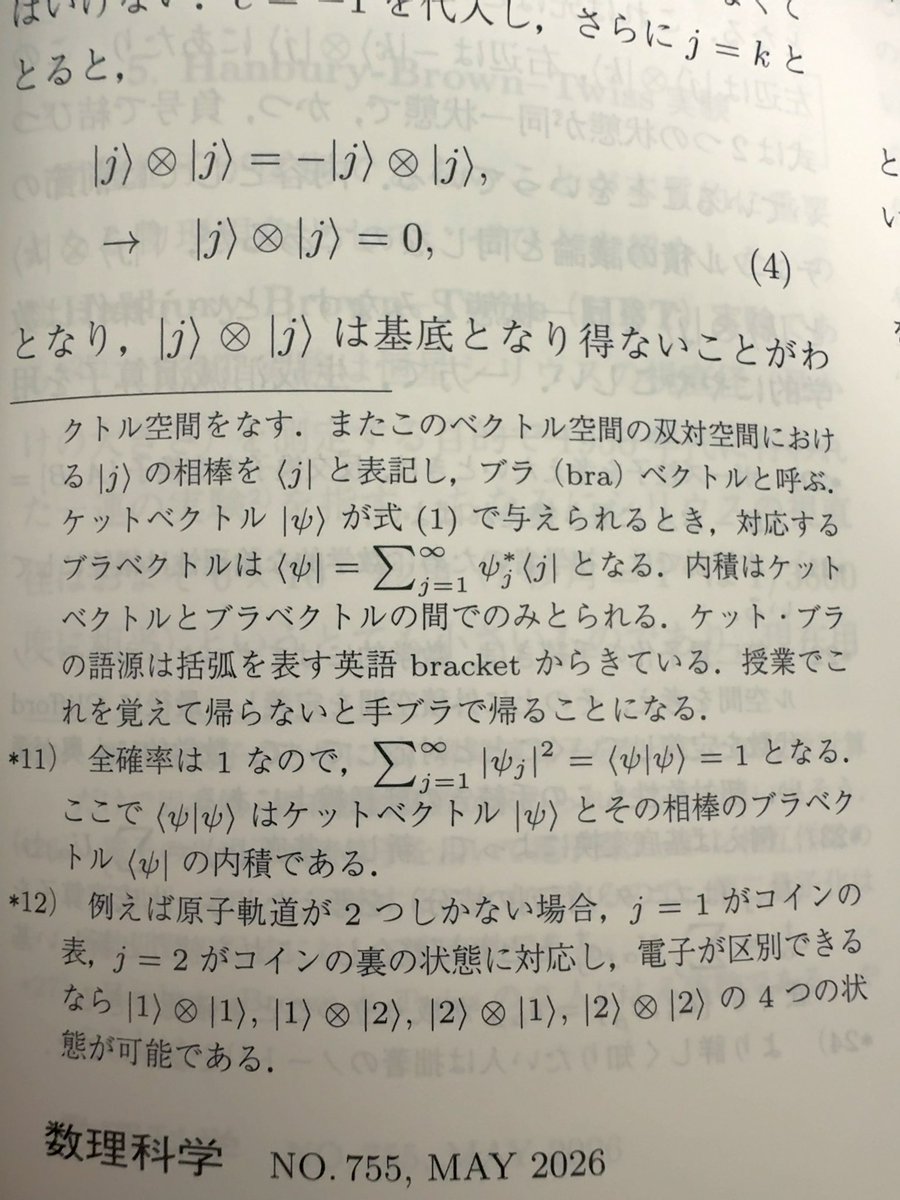 196884 tweet media