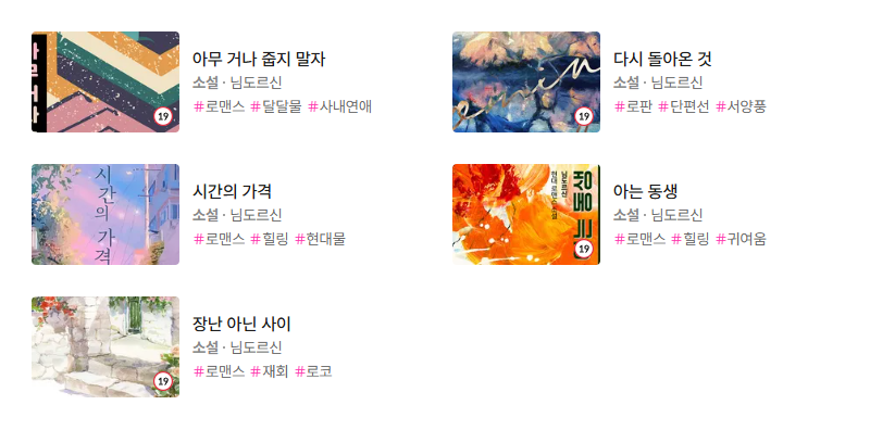 bomNotForget's tweet photo. 30일
[아무 거나 줍지 말자]
[다시 돌아온 것]
[시간의 가격]
[아는 동생]
[장난 아닌 사이] https://t.co/pKhFhPfydk