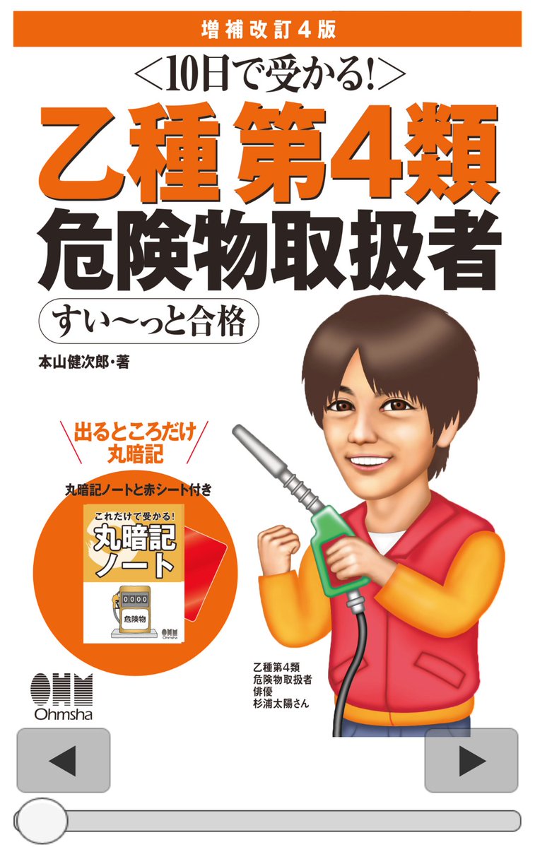 ふくかぜ tweet media