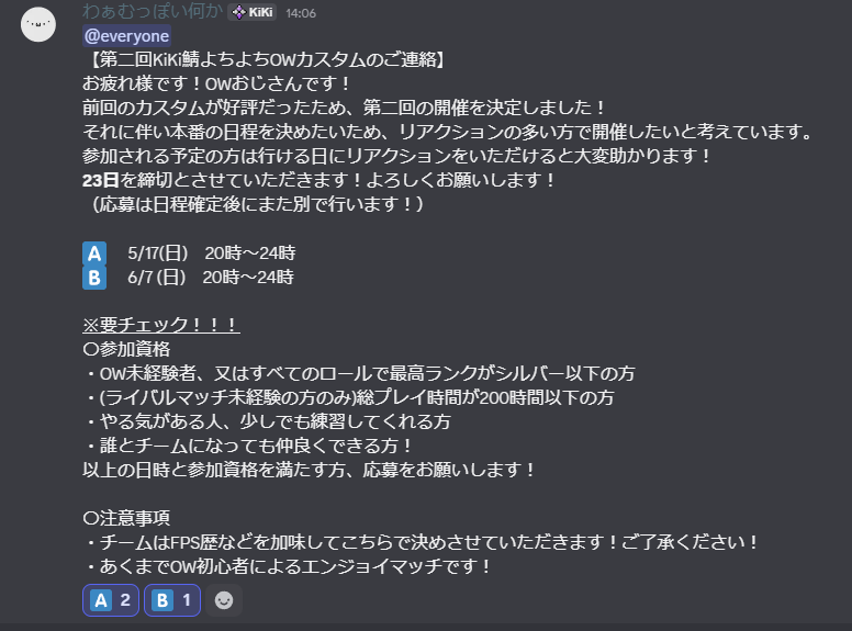 わぁむっぽい何か!!! tweet media