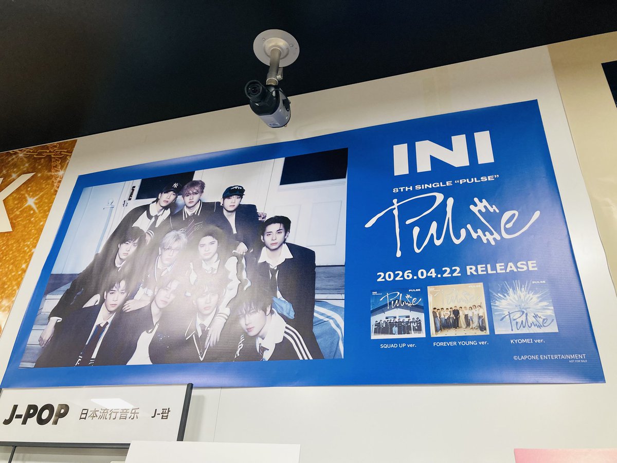 タワーレコードなんばパークス店 tweet media