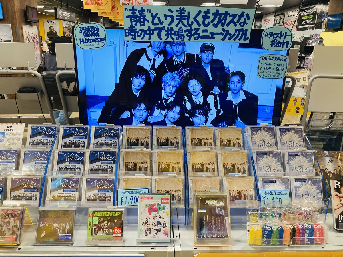 タワーレコードなんばパークス店 tweet media