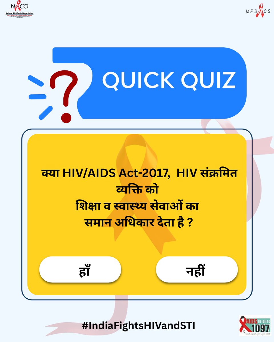 Madhya Pradesh State AIDS Control Society tweet media