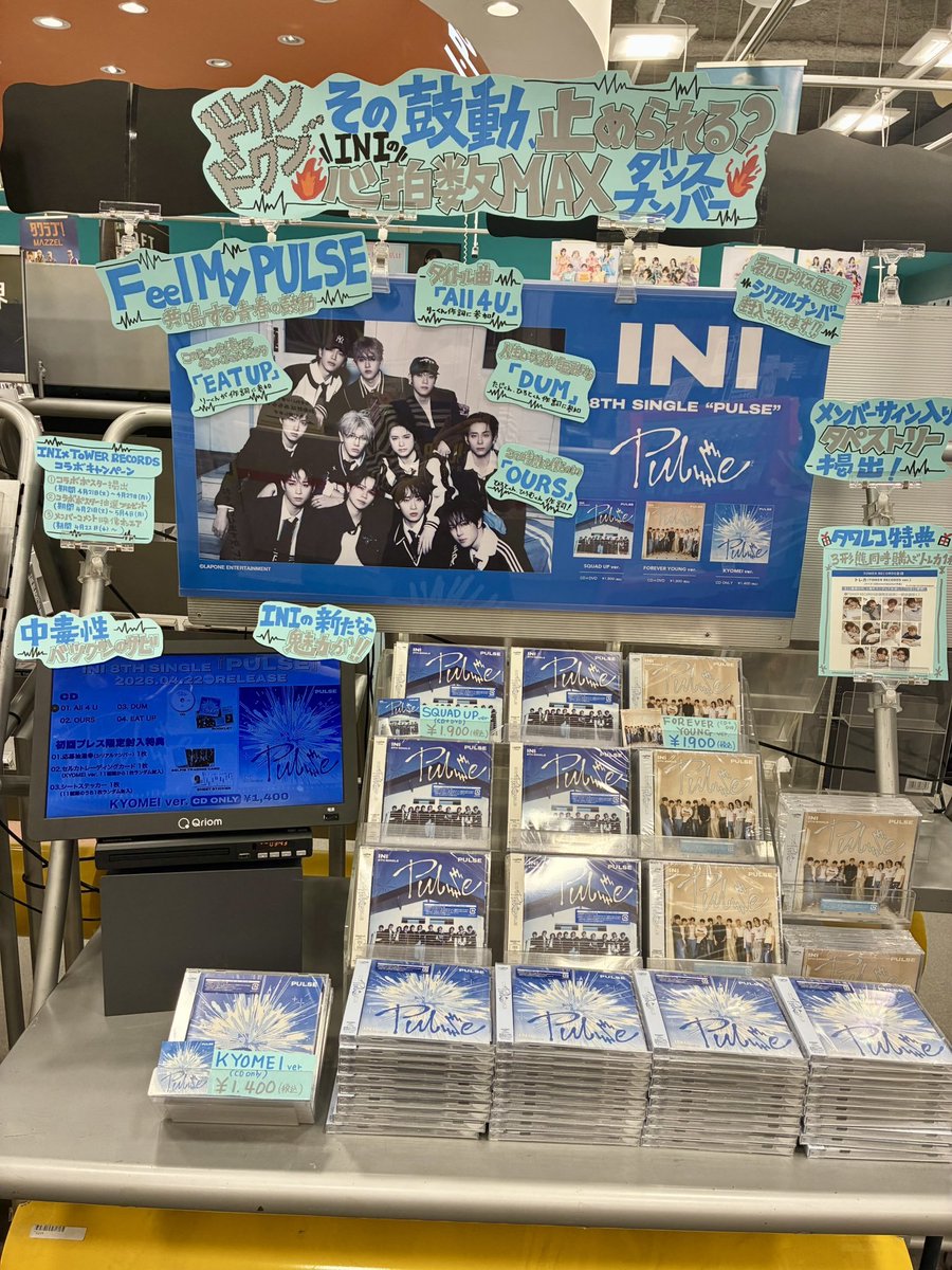 TOWER_Saga's tweet image. 【#INI】
／
8TH SINGLE
『#PULSE』🫀
入荷しましたーッ！🚚💨
＼

タワサガでは、発売を記念してコラボキャンペーンも開催中！🎉

＃MINI の皆さまお待ちしております🫶✨

🎁3形態同時購入特典🎁
★トレカ（ランダム）

tower.jp/article/featur…

#INI_PULSE
#松田迅😎
#タワサガは松田迅全力応援