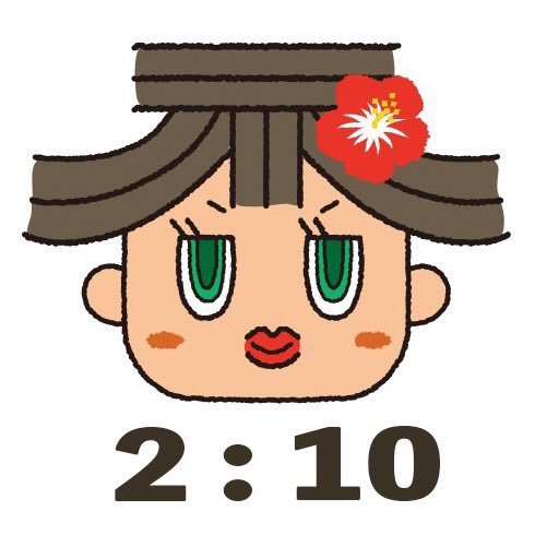 fudogiken1's tweet image. ぴっ　ぴっ　ぴっ　ぽーん　

フドウが２：１０をお知らせします　੧(❛ з❛🌺)

#フドウのジカン