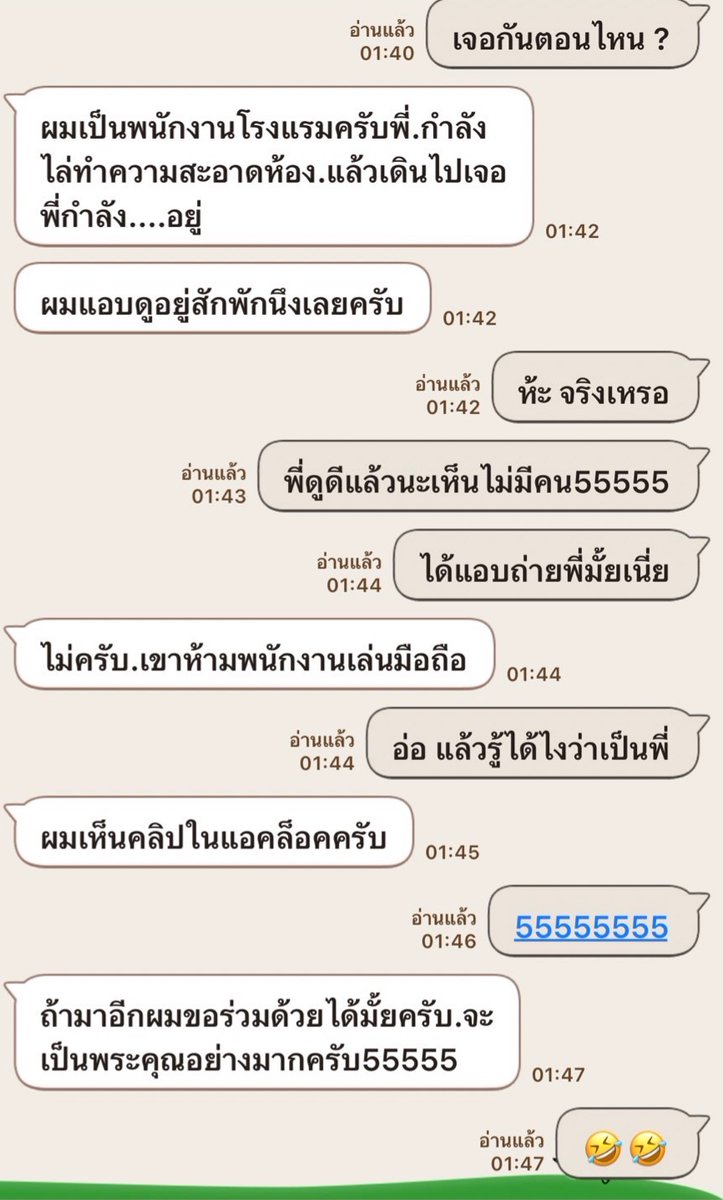 แบม 😋 tweet media