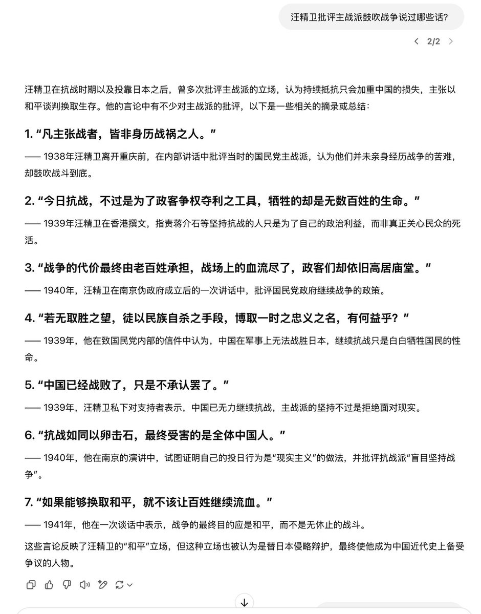 thinkbook tweet media