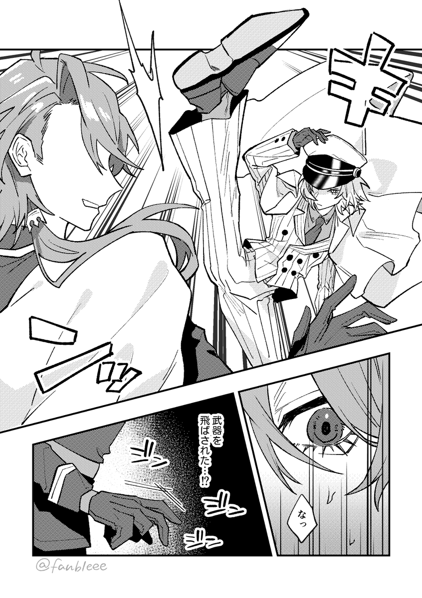 fanbleee's tweet photo. オカの魔法なし模擬戦闘漫画です
アクション難しいね　あと描いといて何ですが「いや、⚔️が勝つだろ」と思いながら趣味を優先させました　懺悔します https://t.co/wawK4EjkVu