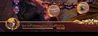 ريم 🌼 tweet media