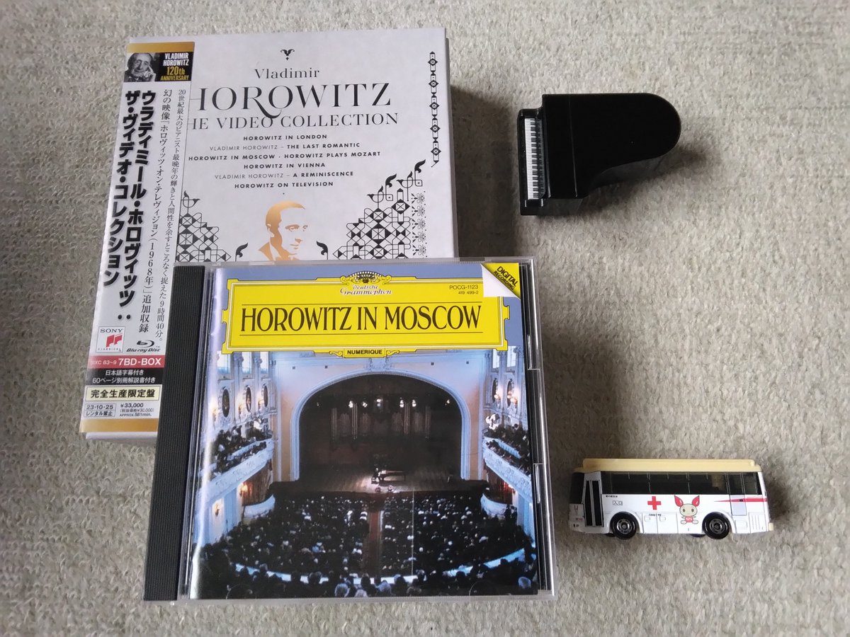 ホロヴィッツHorowitz マスターワ－クス全録音 Vladimir Horowitz - Legendary 1968 TV Concert - Amazon.com Music