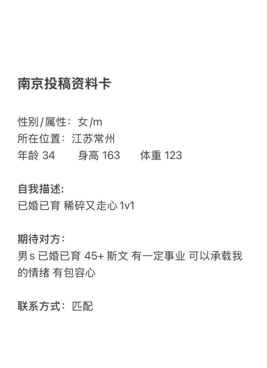 南京字母墙 tweet media