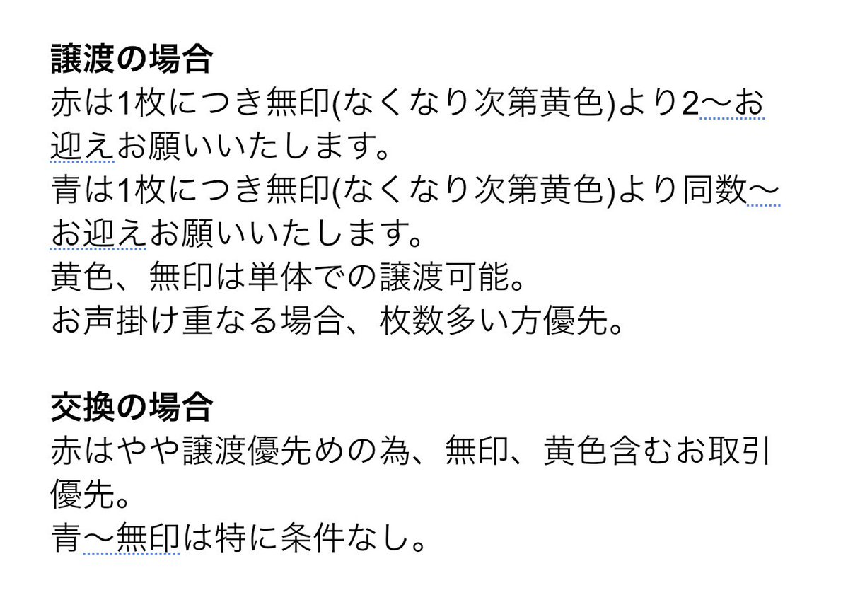かみしろ@取引垢 tweet media