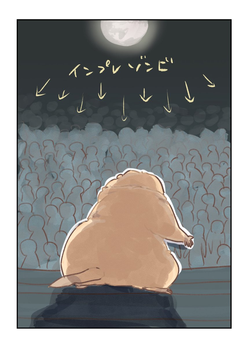 嫁の落書き:人はたまにしか描かない tweet media