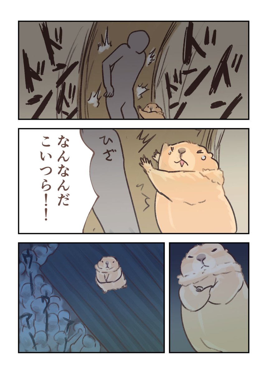 嫁の落書き:人はたまにしか描かない tweet media