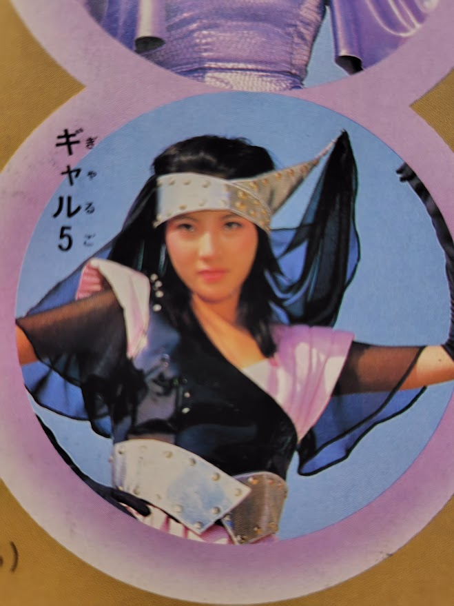 エテキチ tweet media