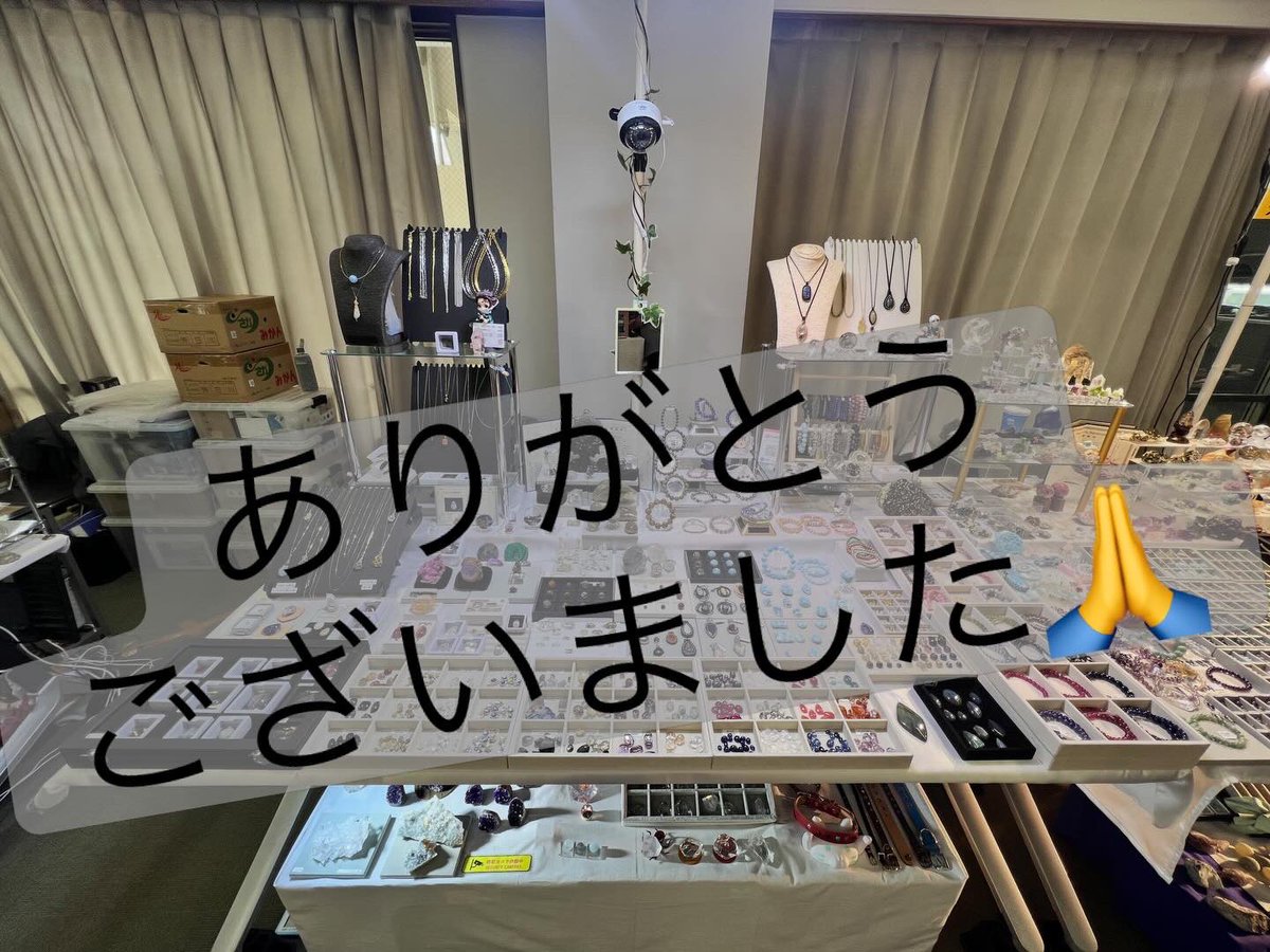 EARTH BRIDGE アースブリッジ tweet media