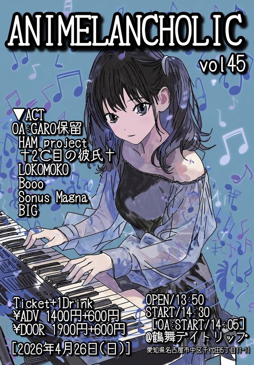 ねこみや tweet media