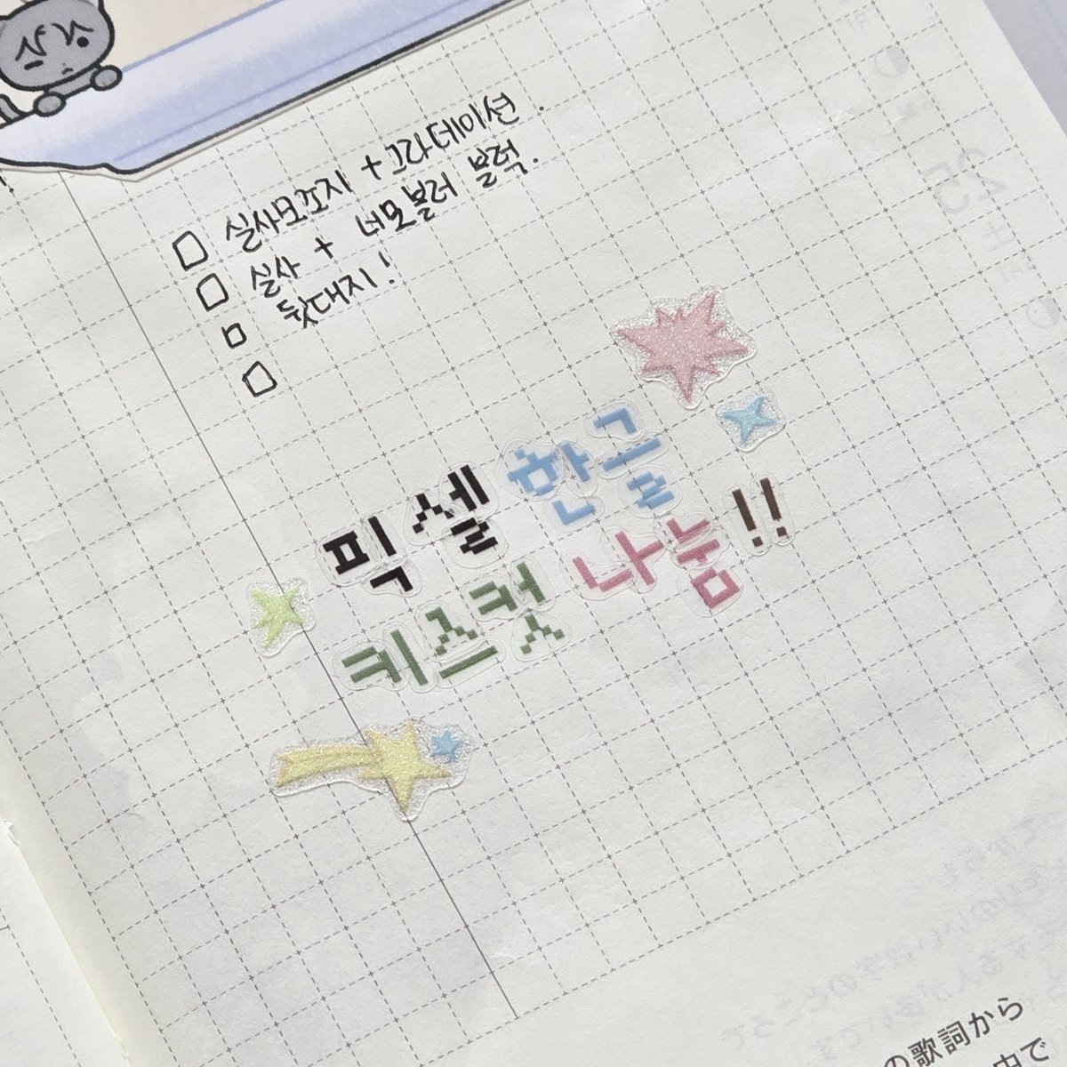 C17-쪼꼬지 tweet media