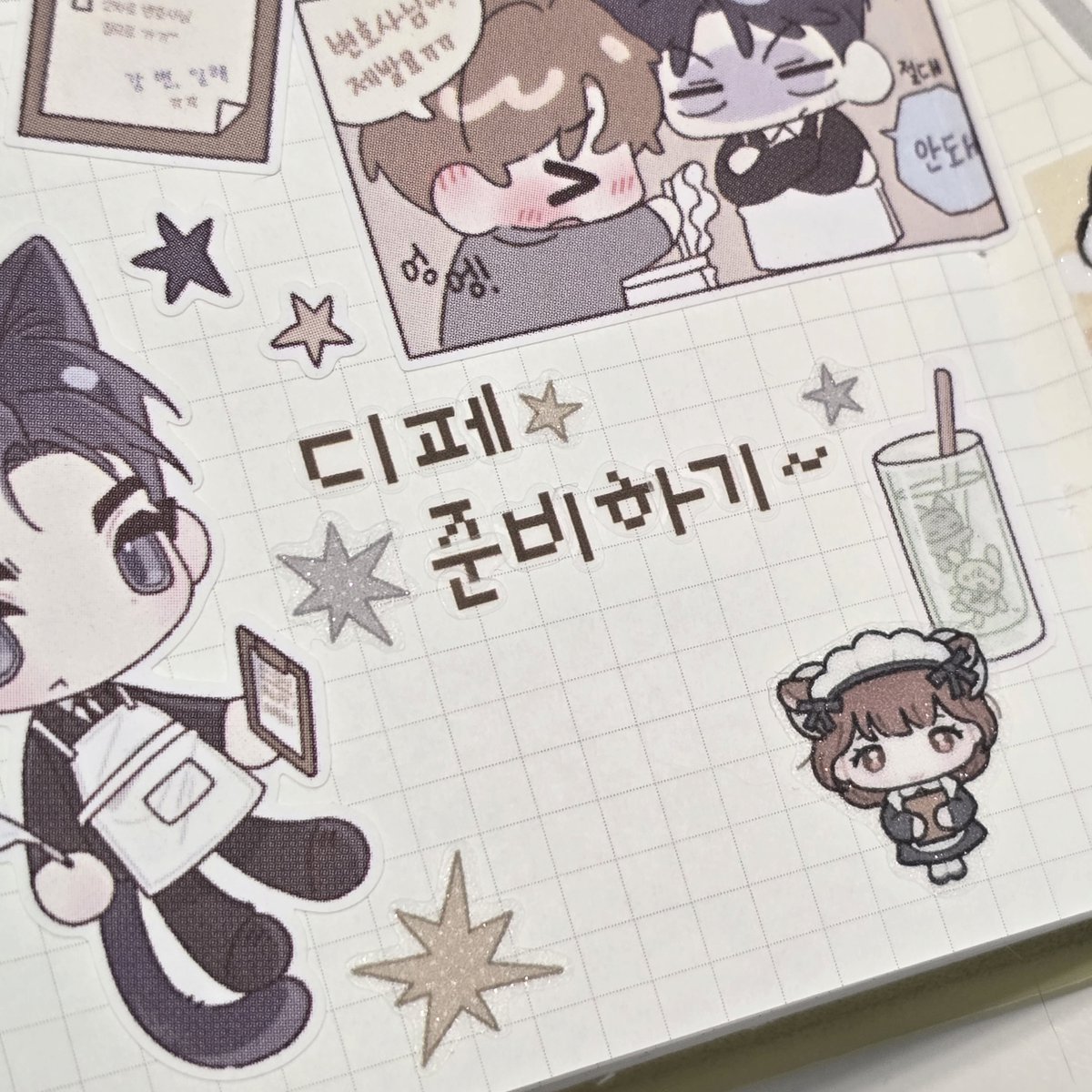 픽셀 한글 키스컷을 만들어봤어요😆!! 
키스컷 소분팩 만들다가 나눔도 진행합니다~~  

오늘 오후 8시 선착순! 자세한 내용은 폼을 참고해주세요~  
naver.me/xiLXH3h2 

#RT 해주신 두분도 추가로 뽑을게요~!