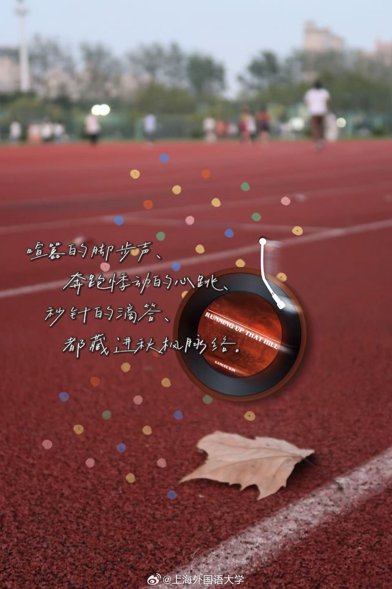 chnsjng772163's tweet image. New semester, fresh start!  New goals, new adventures await—let’s grow, learn, and shine together! #BackToSchool #NewSemesterVibes