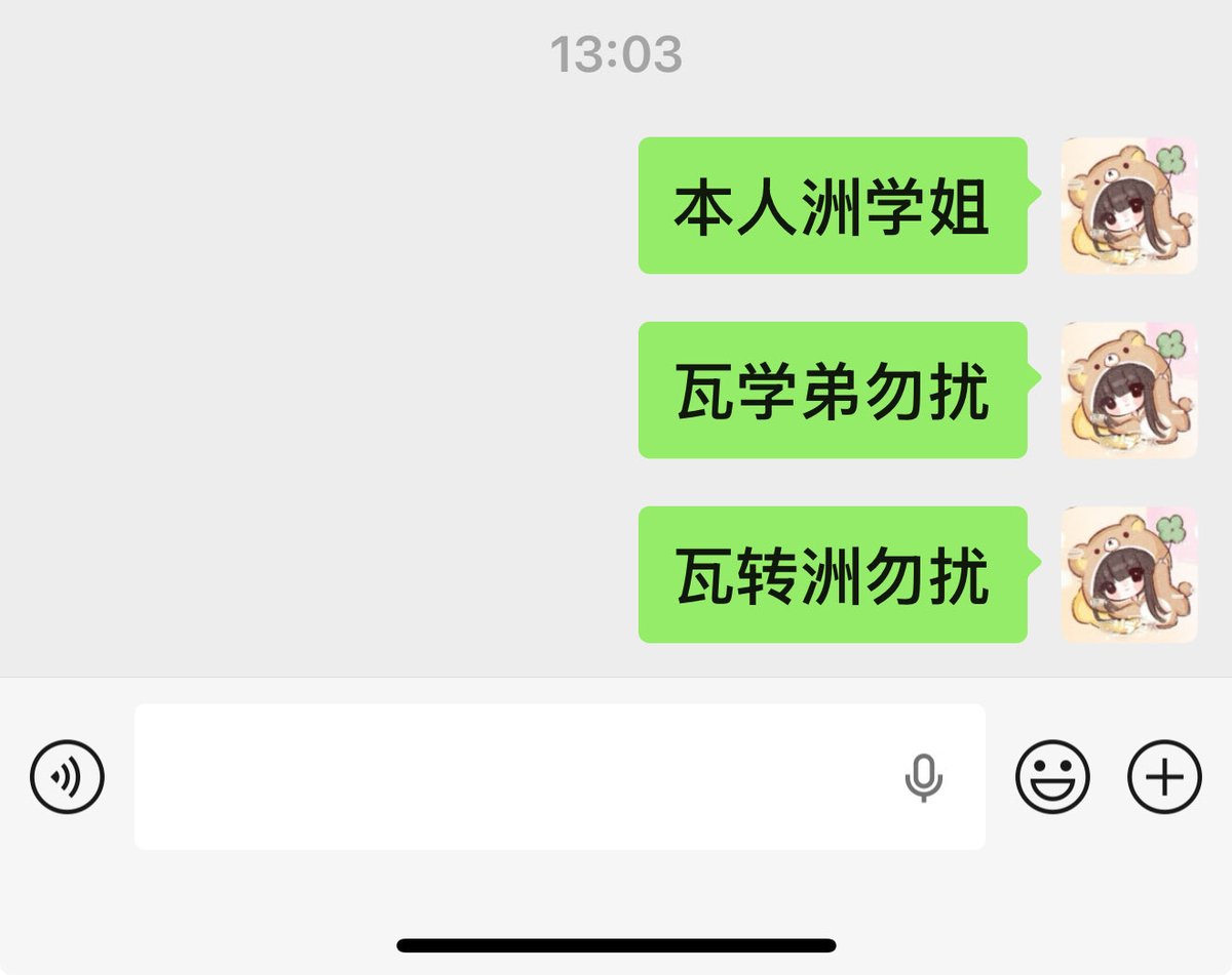 knowbae_'s tweet photo. 我就这样 https://t.co/YOOS7xVRdl