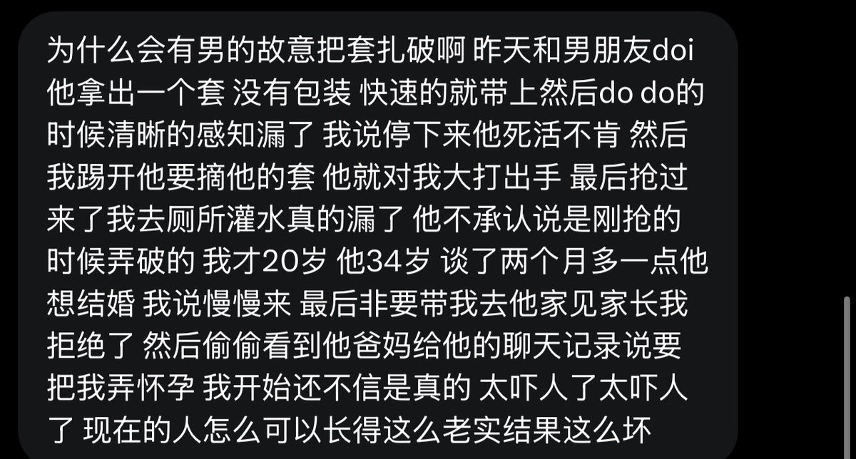 跑调的毕加索 tweet media