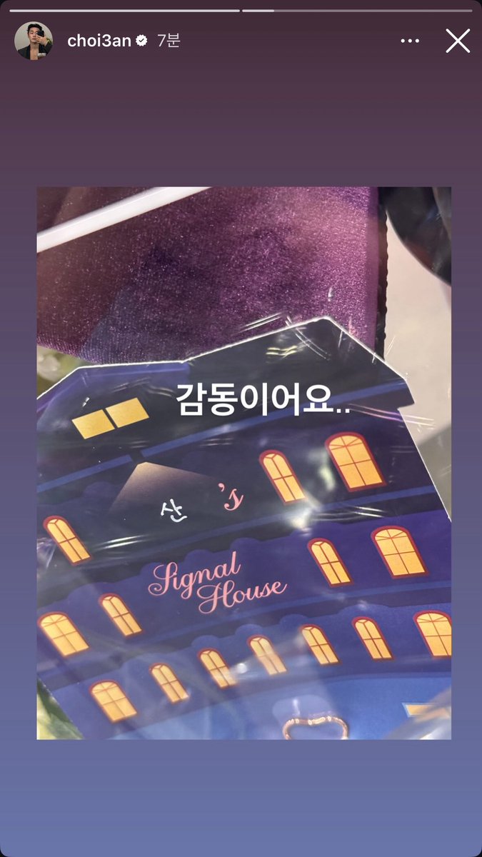 260421 choi3an #최산