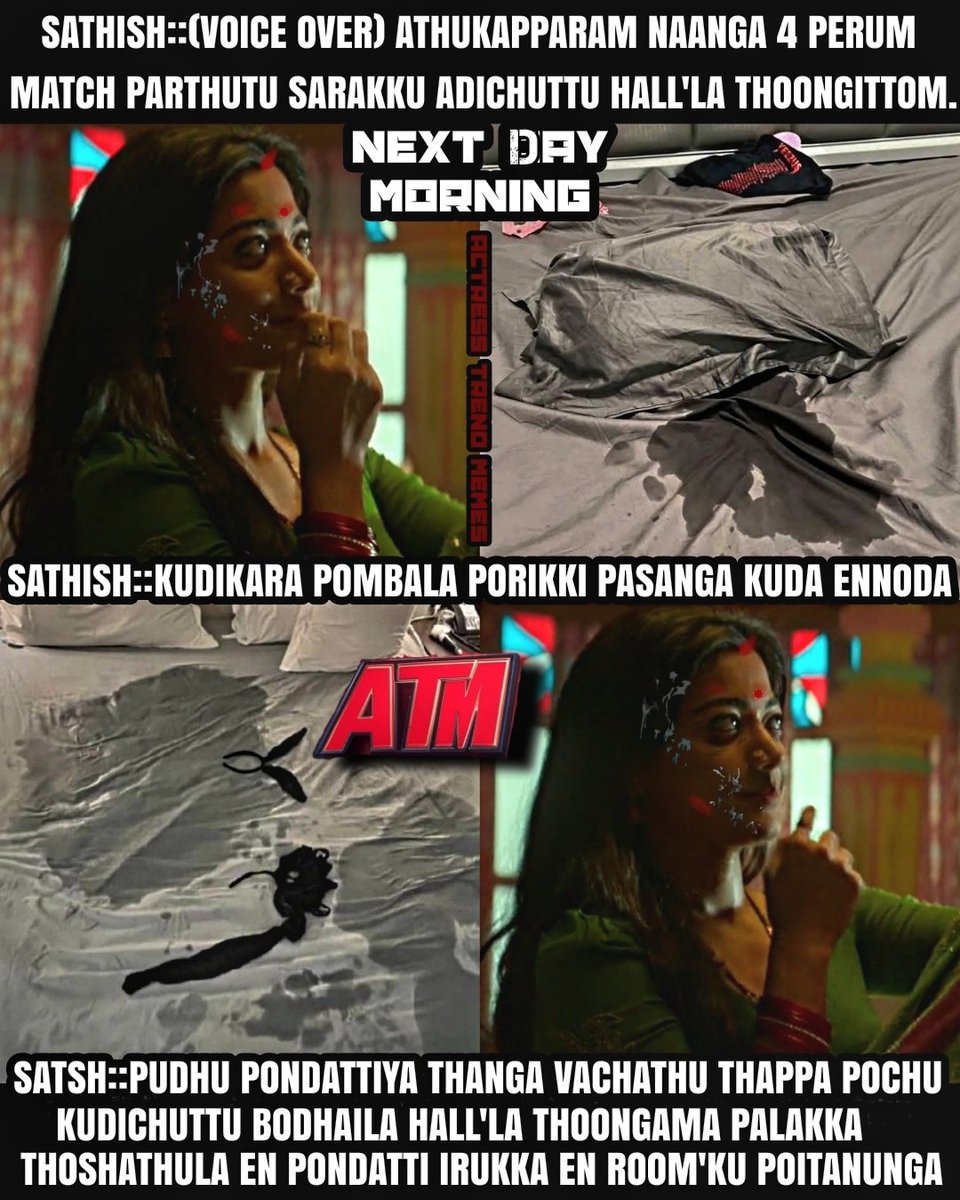 Actress TREND Memes - ATM tweet media