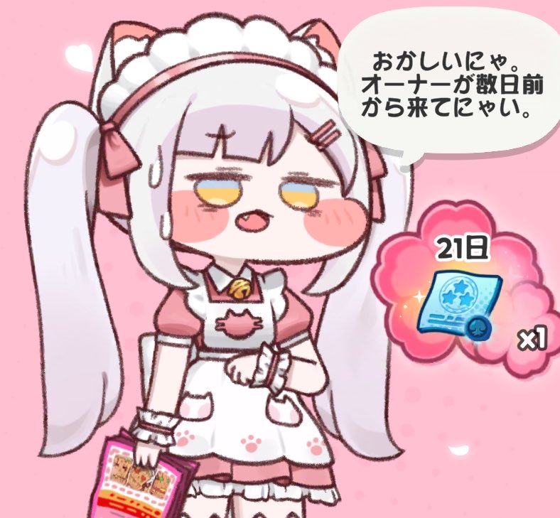 キジローキジロー tweet media