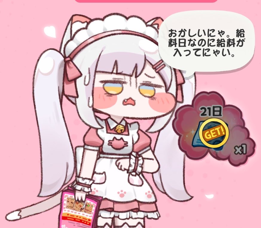 キジローキジロー tweet media