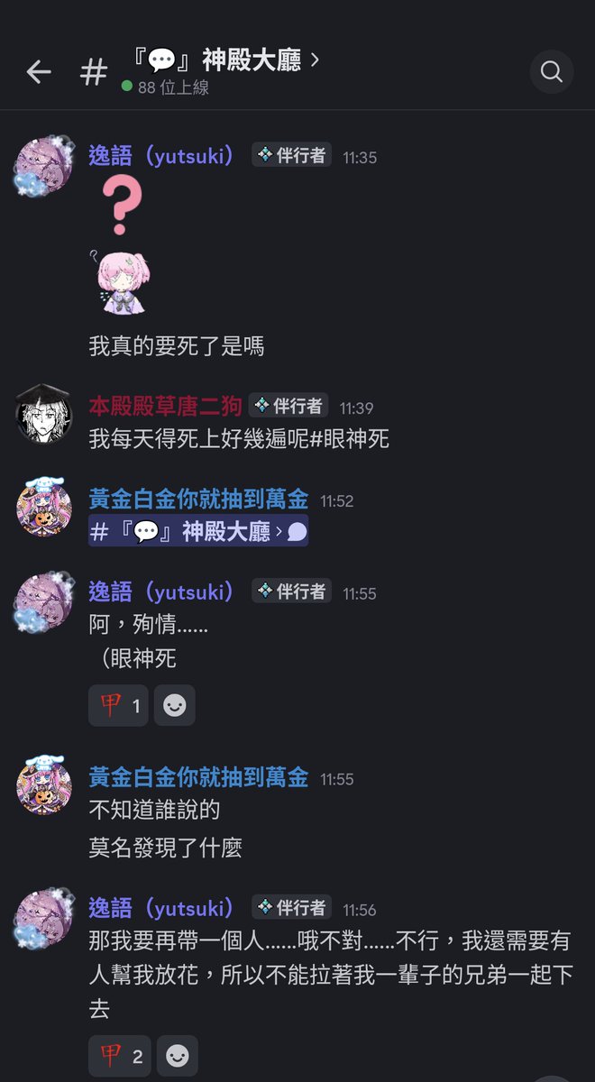 ゆつき逸凜&逸語 tweet media