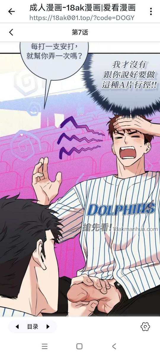 鸡巴毛阿豪 tweet media