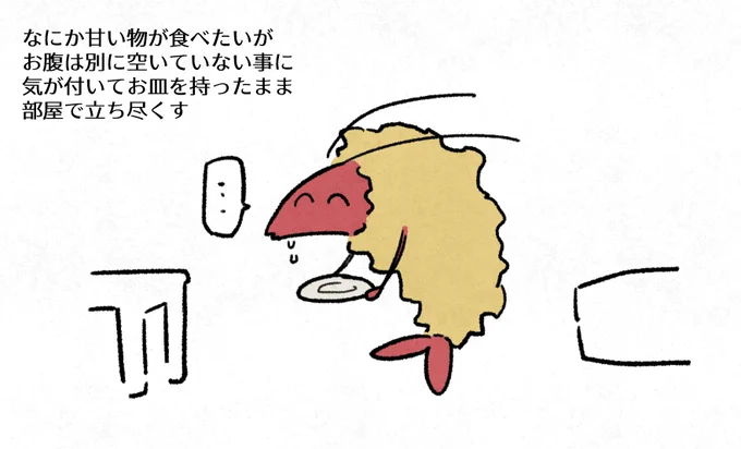 日記 