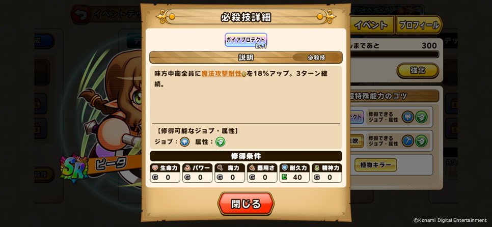 パワアド公式 tweet media