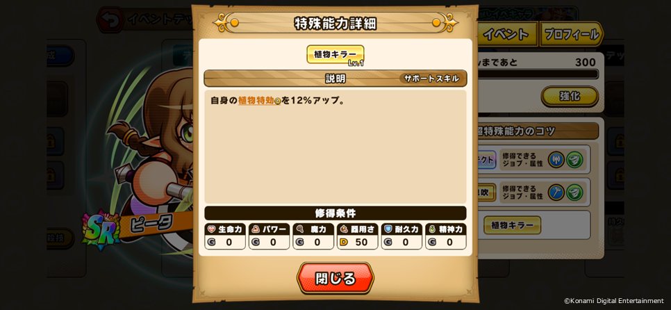 パワアド公式 tweet media