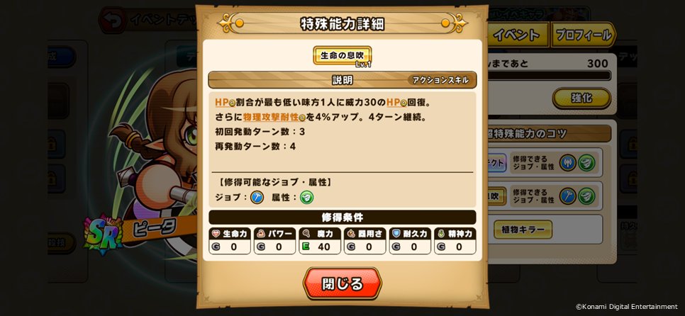 パワアド公式 tweet media