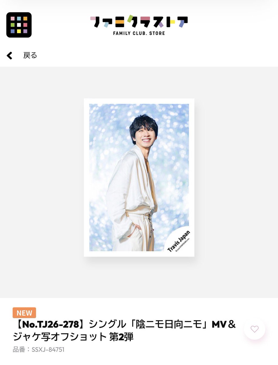 おげん(げんた) tweet media