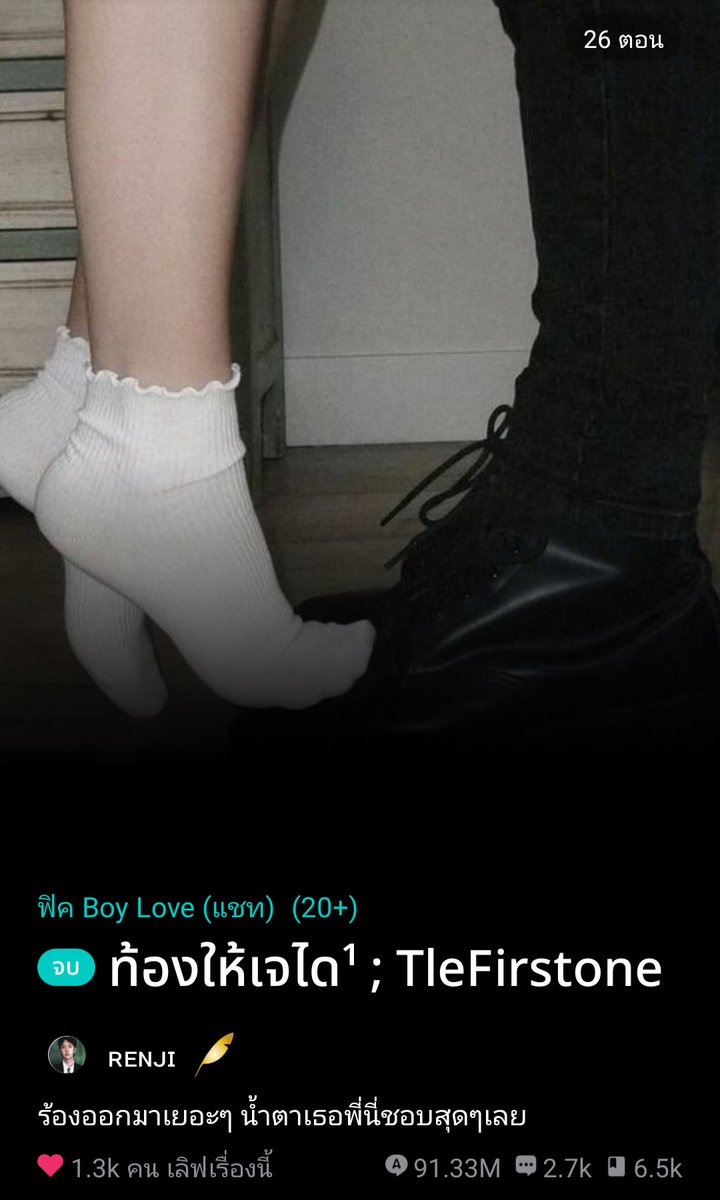 ฟรญ ft.องครักษ์พิทักษ์เมะซิ่ง tweet media