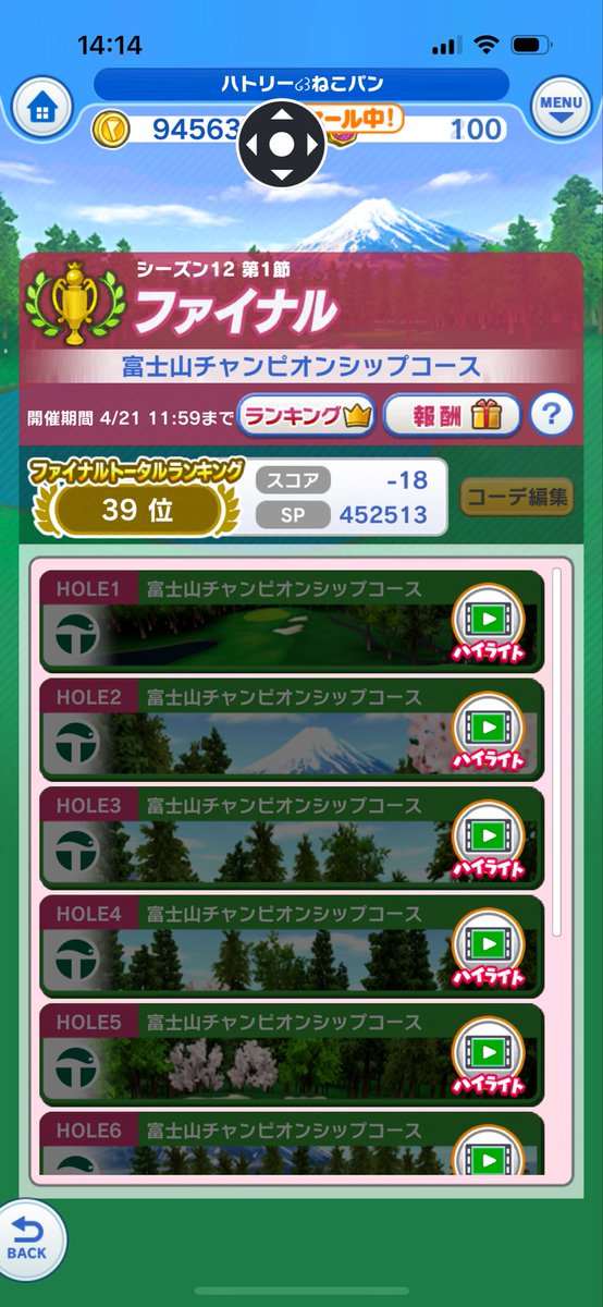 ハトリー@ねこねこ食パン tweet media