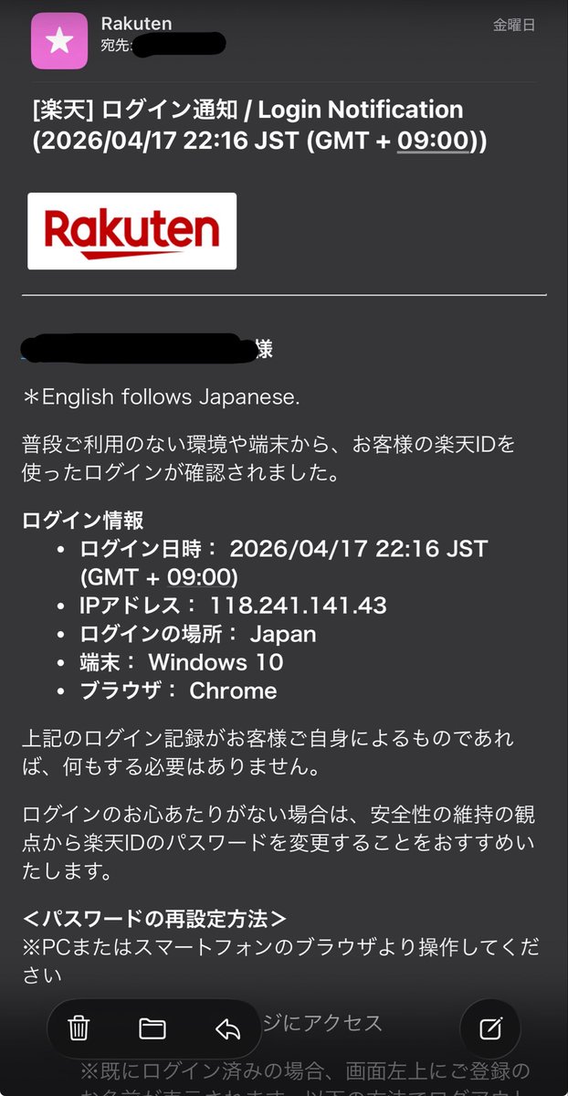 さおらん𓆙 tweet media