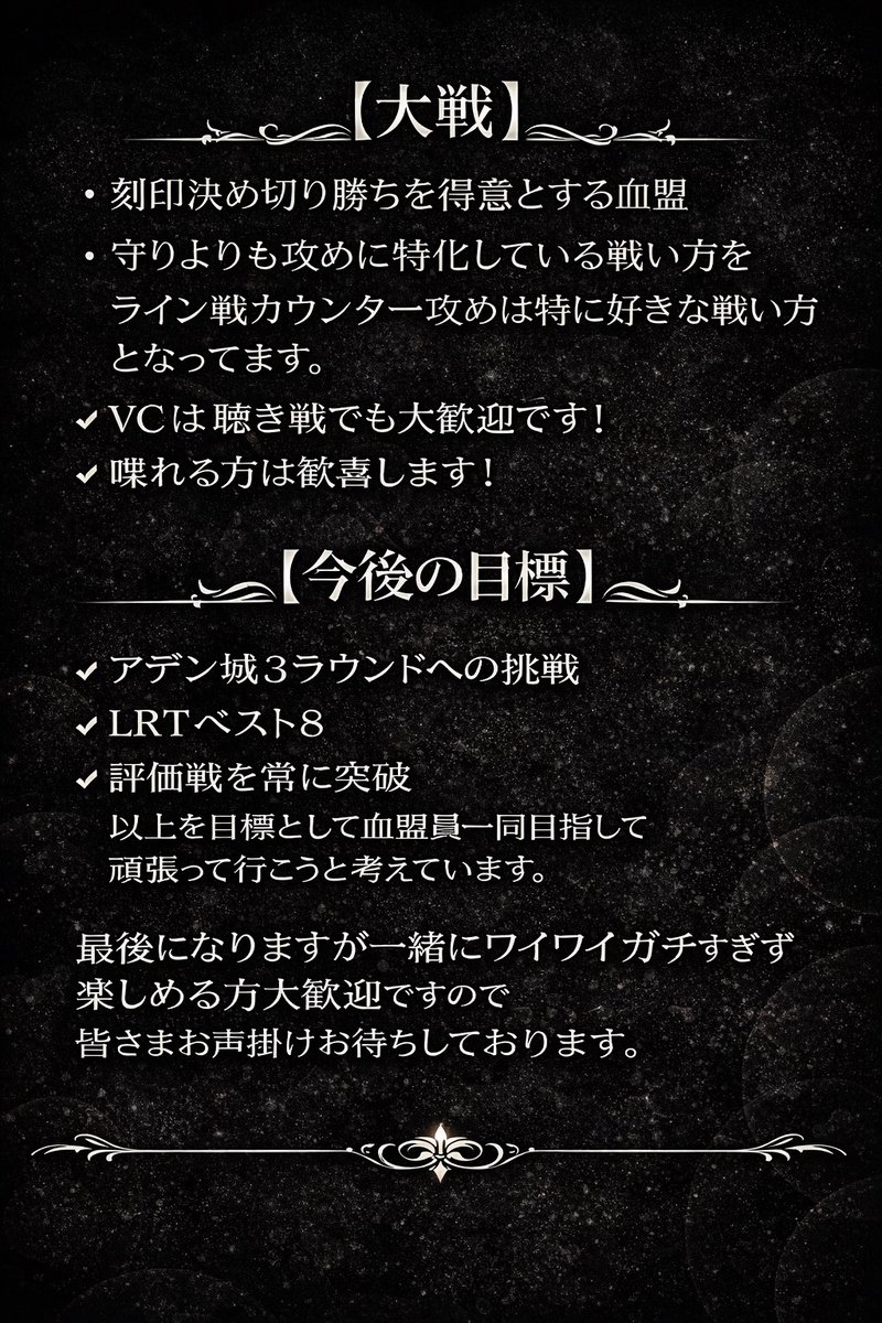 ウィードア@リネージュ2《ベレス鯖》 tweet media