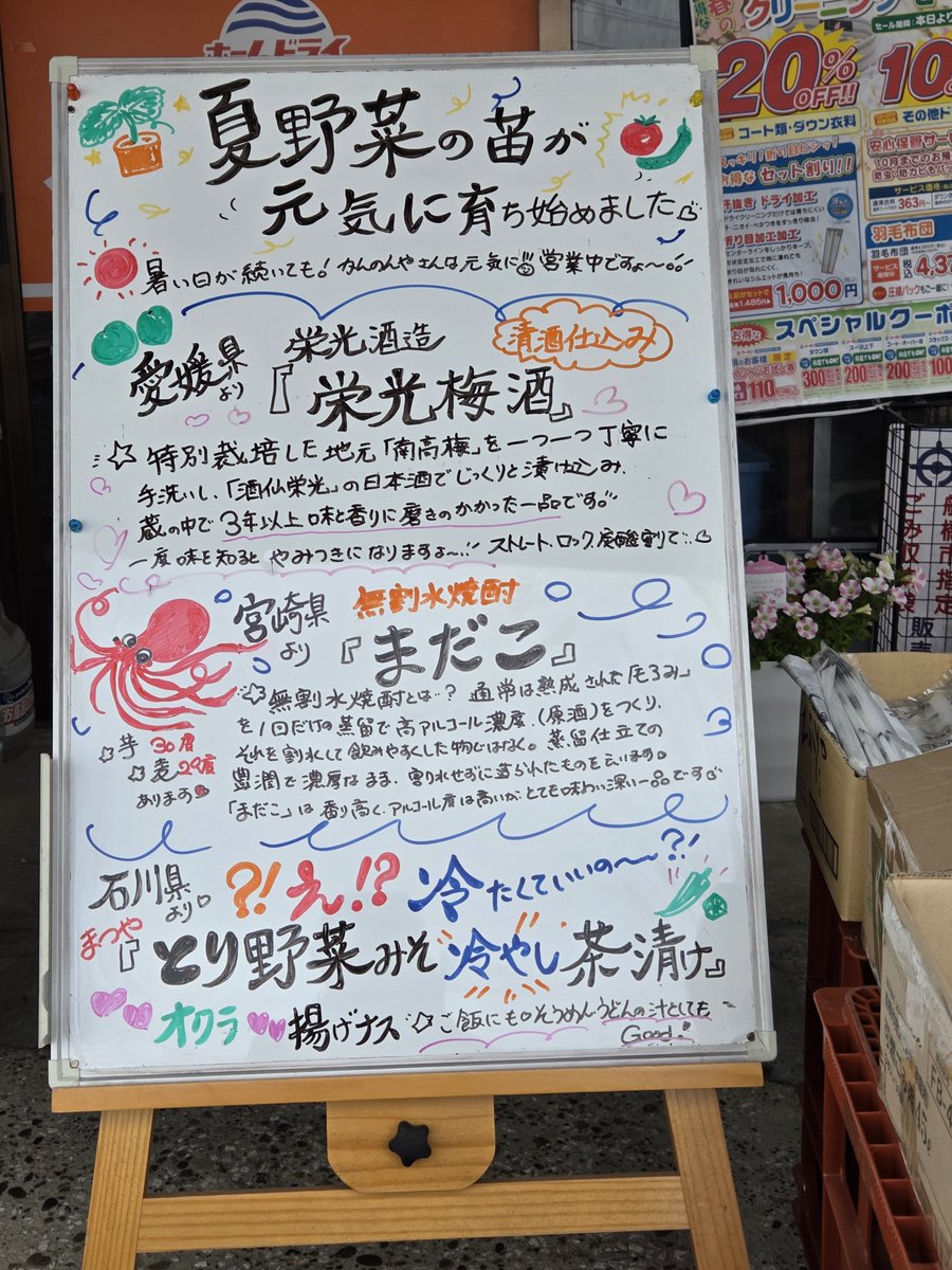 似顔絵師Sakubon tweet media