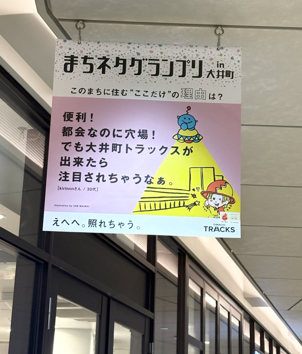 パルフェ&ピポ tweet media